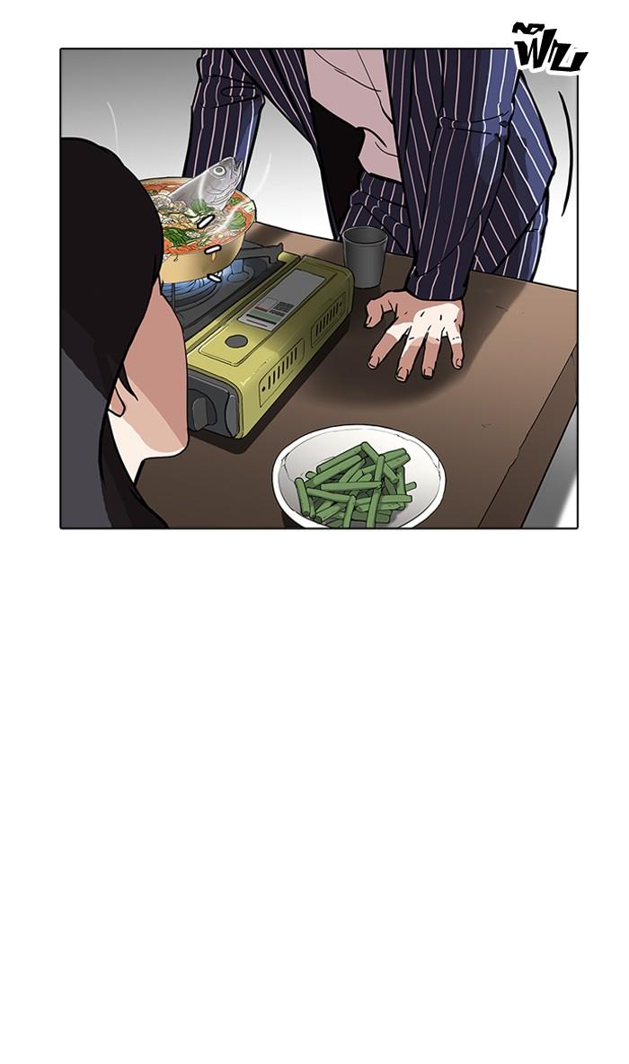 Lookism ตอนที่ 179 page 56