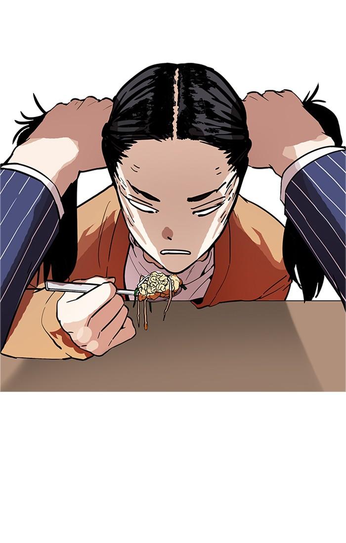 Lookism ตอนที่ 179 page 59