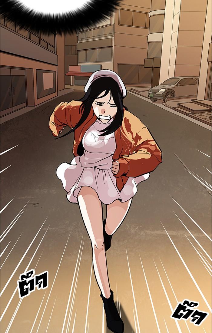 Lookism ตอนที่ 179 page 66