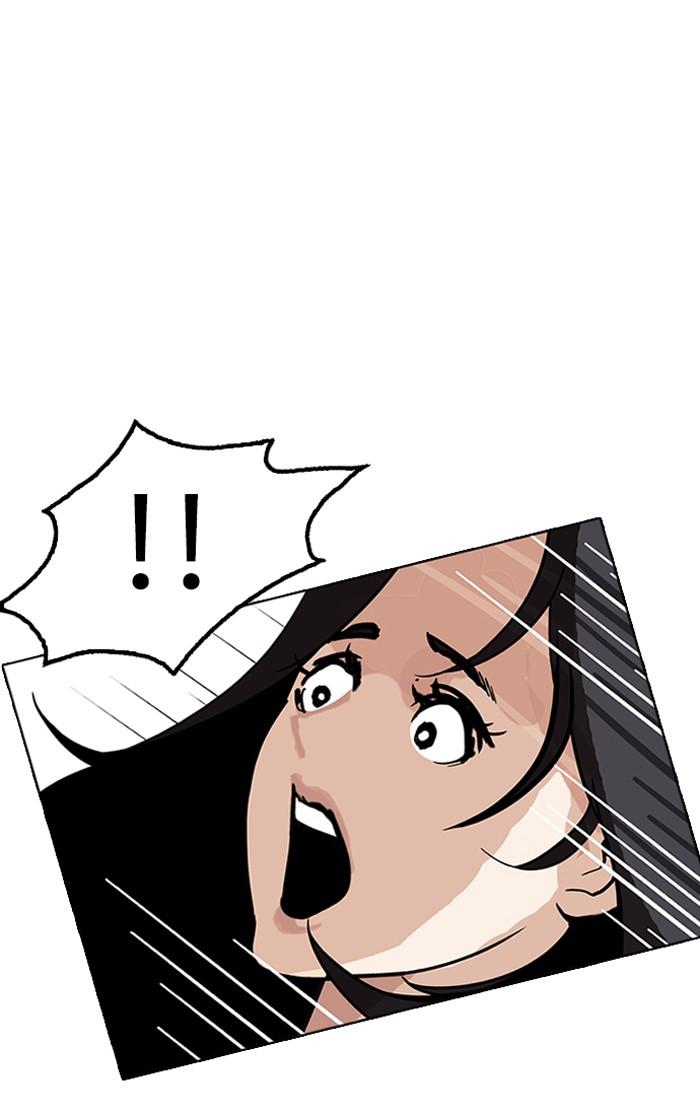 Lookism ตอนที่ 179 page 71