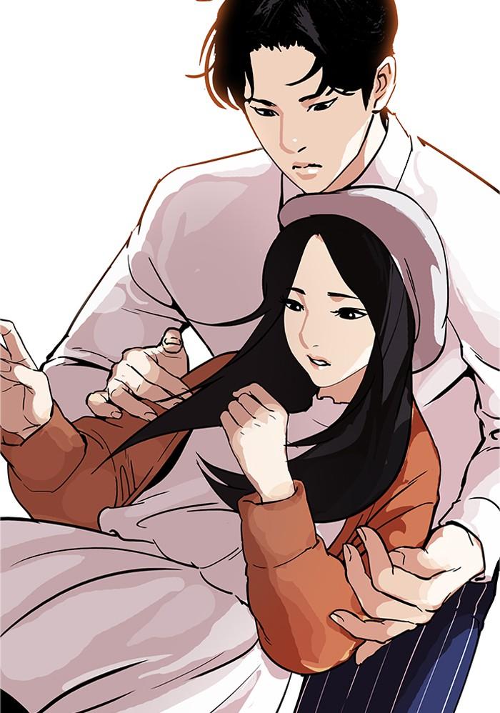 Lookism ตอนที่ 179 page 73