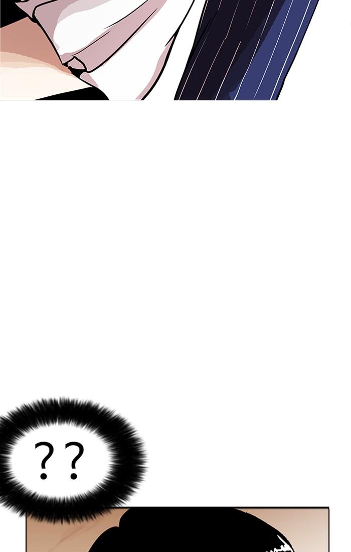 Lookism ตอนที่ 179 page 74