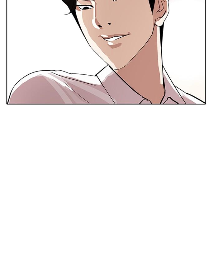 Lookism ตอนที่ 179 page 101