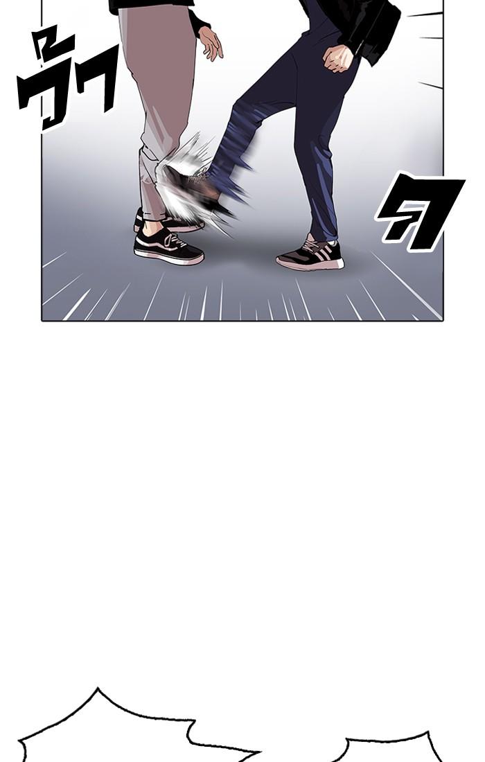 Lookism ตอนที่ 179 page 106