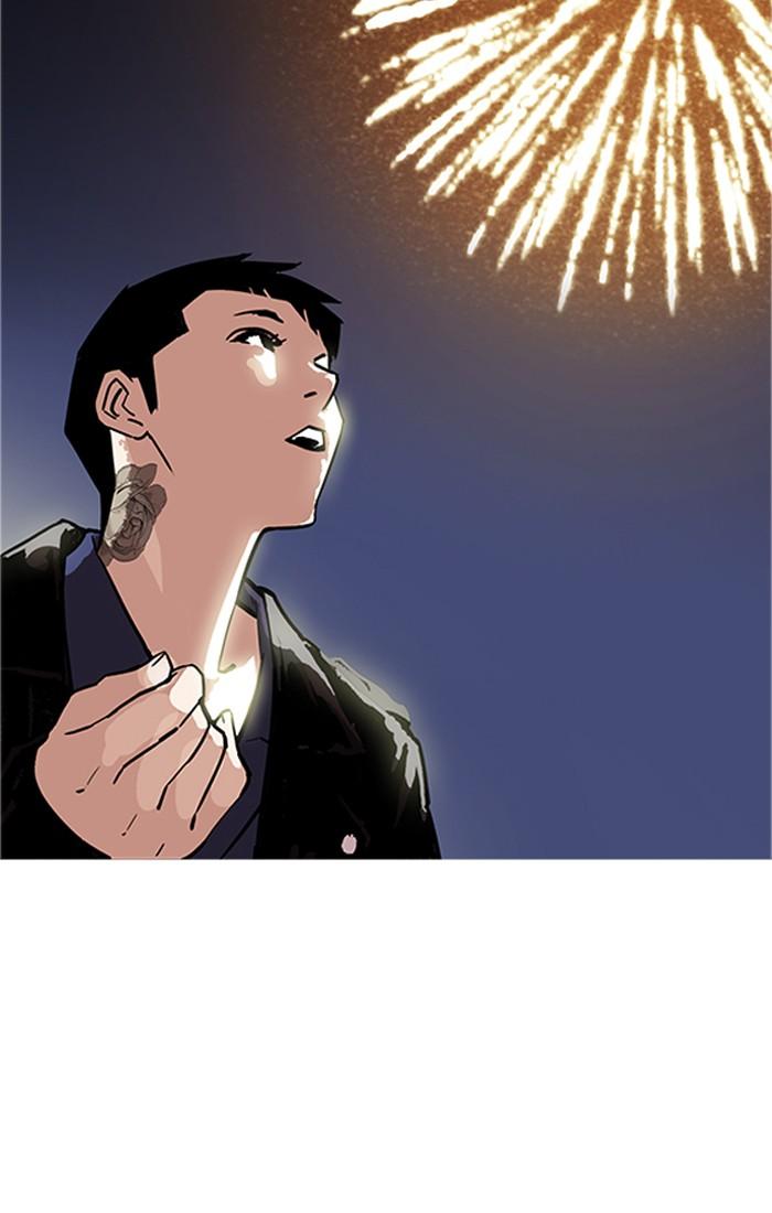 Lookism ตอนที่ 179 page 121