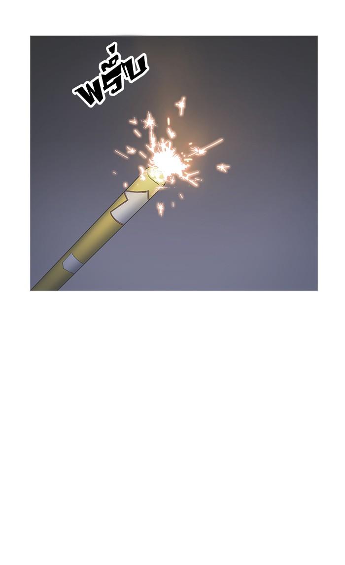 Lookism ตอนที่ 179 page 137