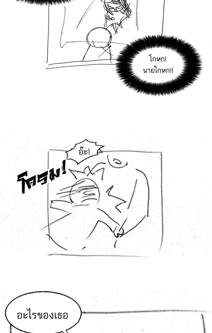 Lookism ตอนที่ 179 page 155