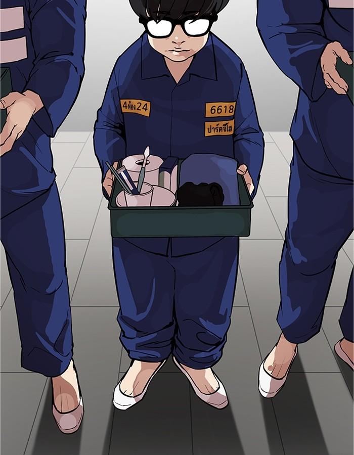 Lookism ตอนที่ 180 page 18