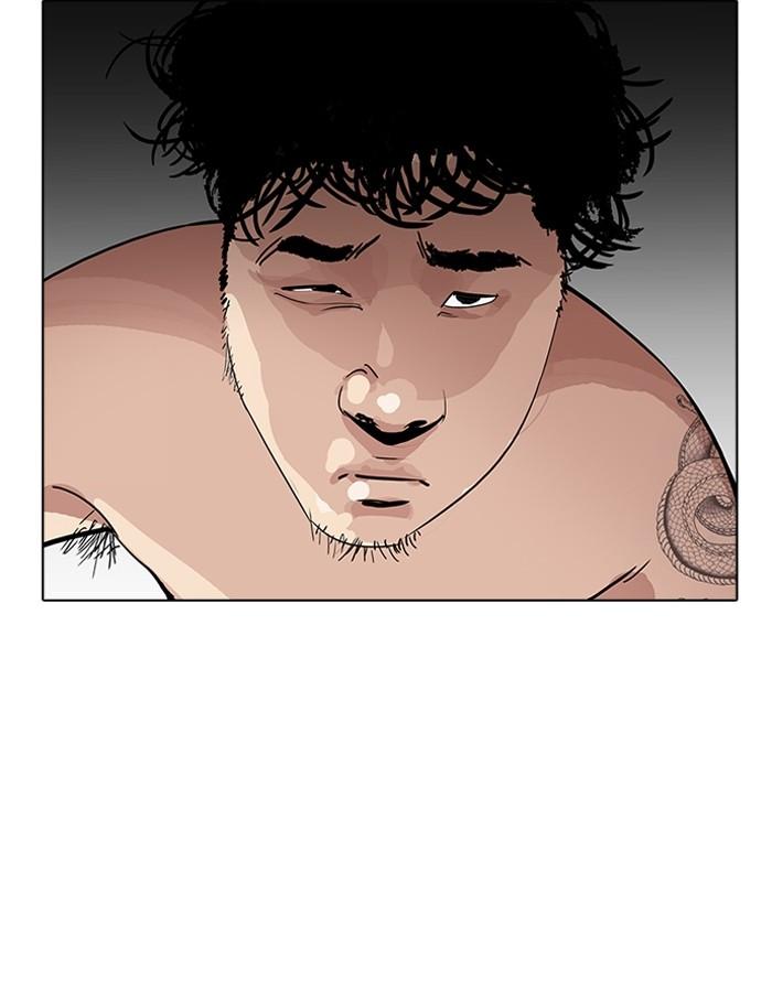 Lookism ตอนที่ 180 page 34