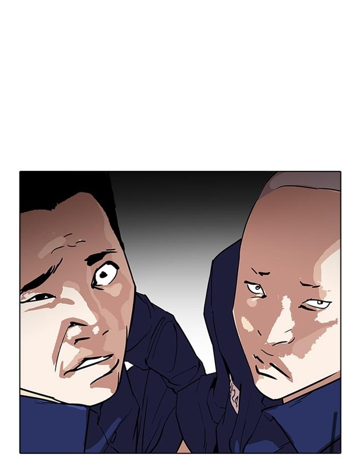Lookism ตอนที่ 180 page 35