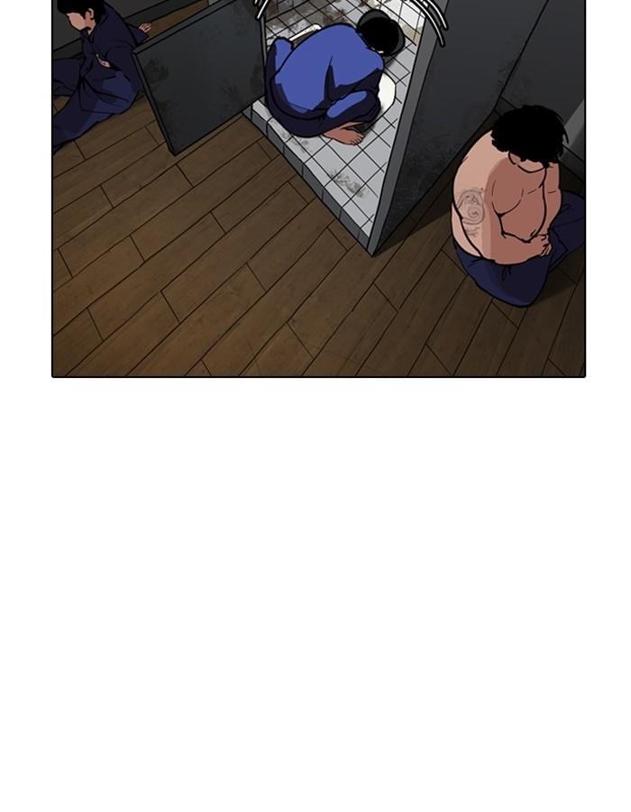 Lookism ตอนที่ 180 page 76