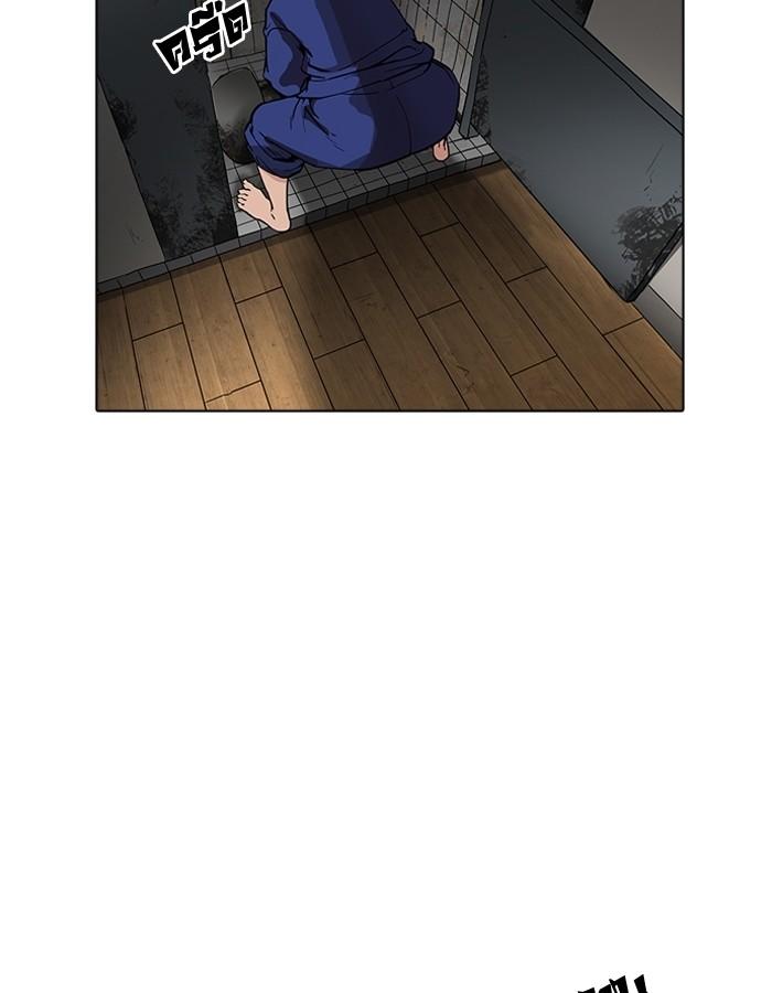 Lookism ตอนที่ 180 page 80