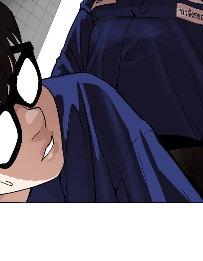 Lookism ตอนที่ 180 page 83