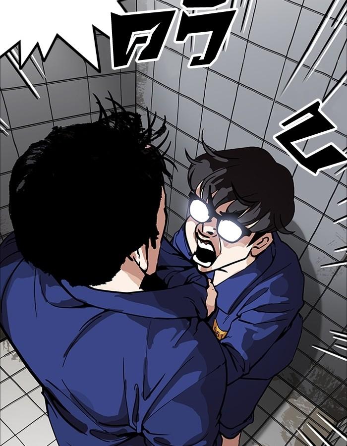 Lookism ตอนที่ 180 page 100