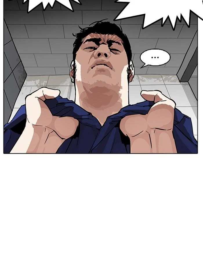 Lookism ตอนที่ 181 page 5