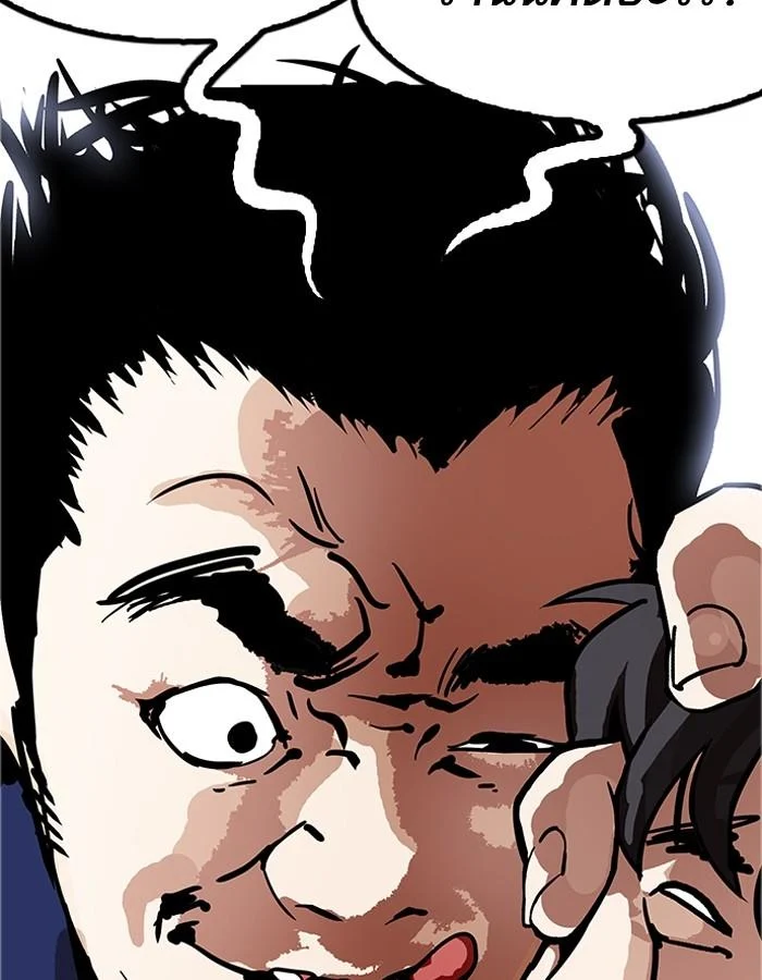 Lookism ตอนที่ 181 page 19