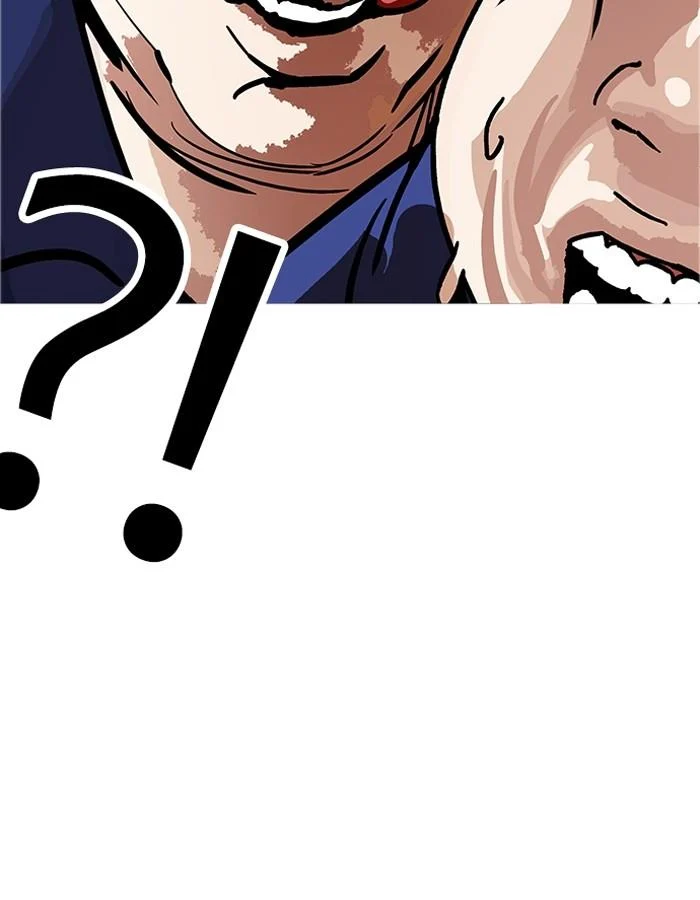 Lookism ตอนที่ 181 page 20