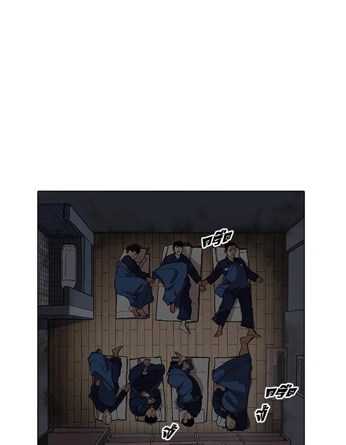 Lookism ตอนที่ 181 page 23