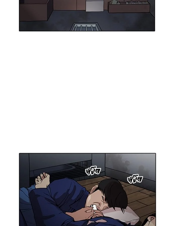 Lookism ตอนที่ 181 page 24