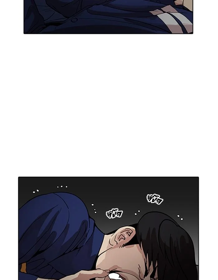 Lookism ตอนที่ 181 page 25