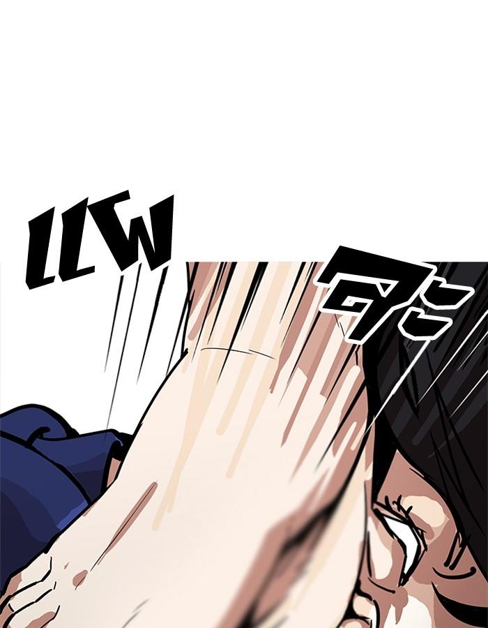 Lookism ตอนที่ 181 page 35