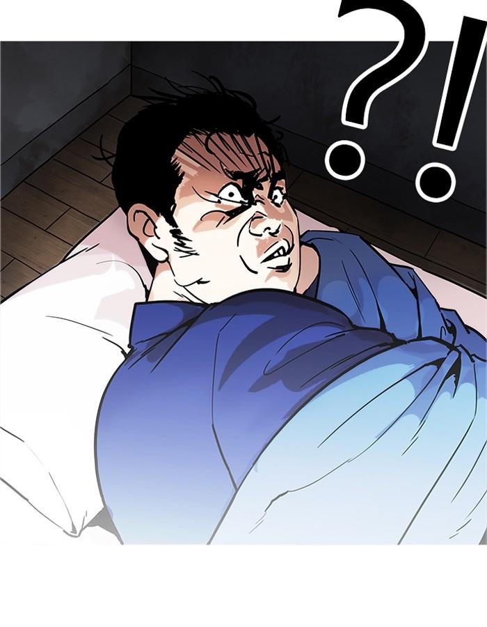 Lookism ตอนที่ 181 page 52