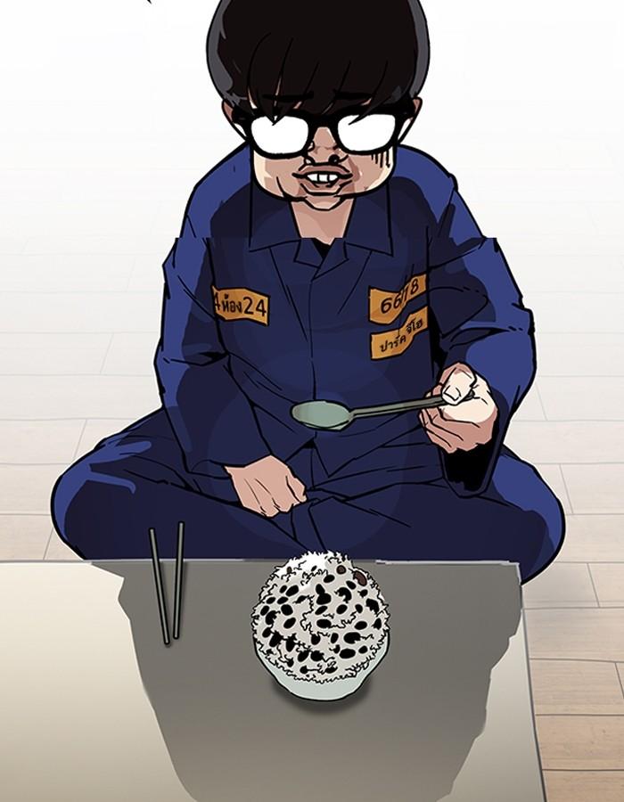 Lookism ตอนที่ 181 page 77