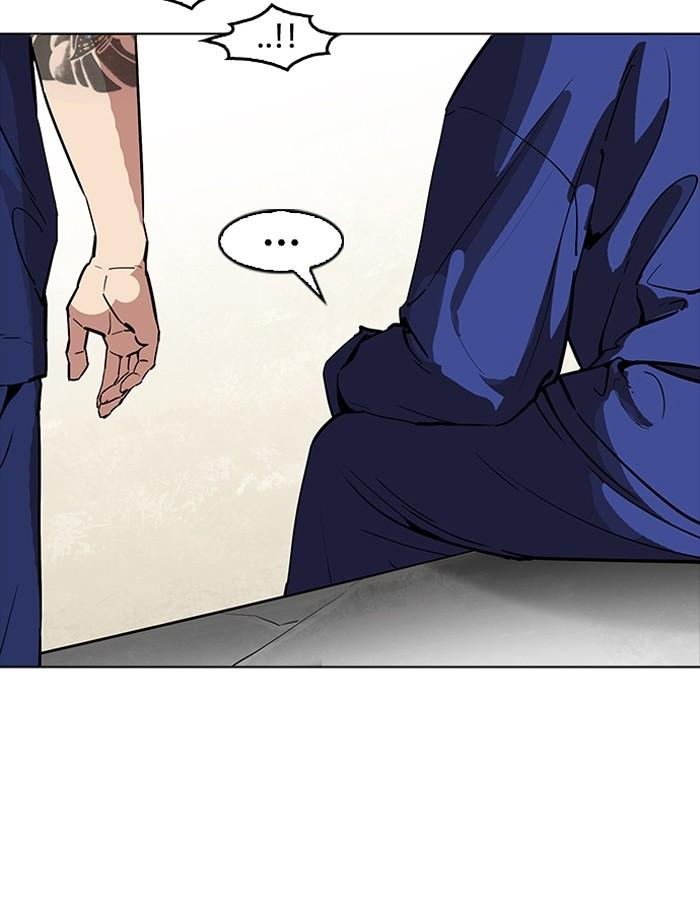 Lookism ตอนที่ 181 page 113