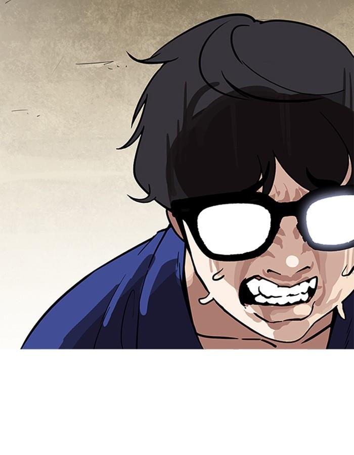 Lookism ตอนที่ 181 page 122