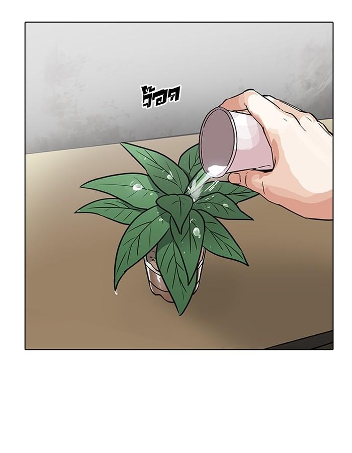 Lookism ตอนที่ 181 page 125