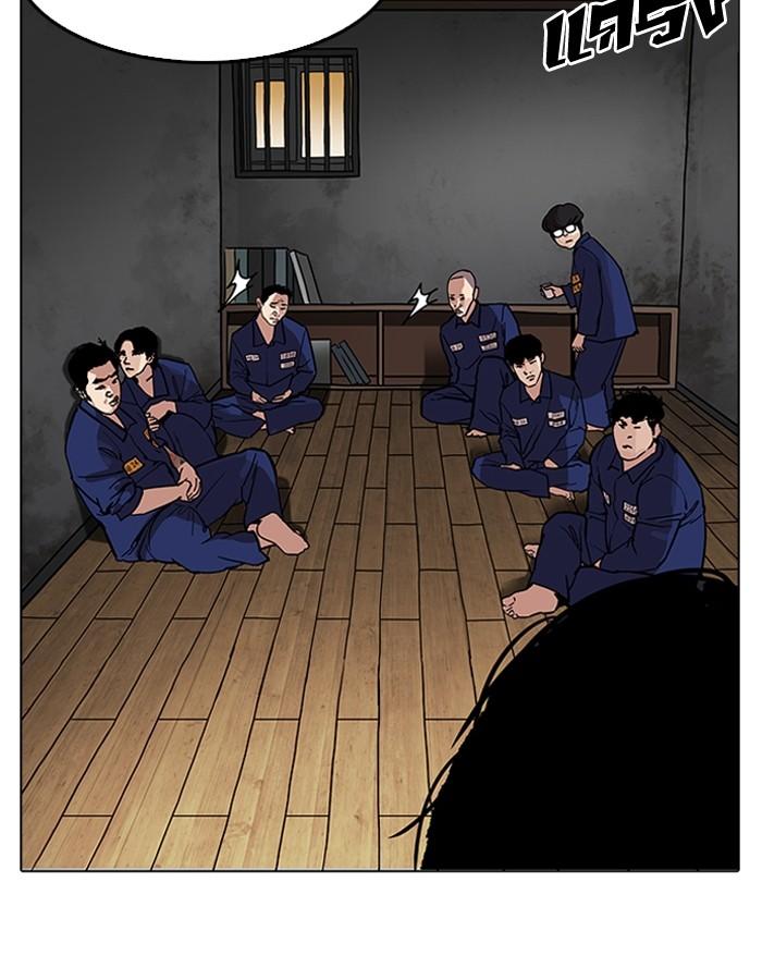Lookism ตอนที่ 181 page 128