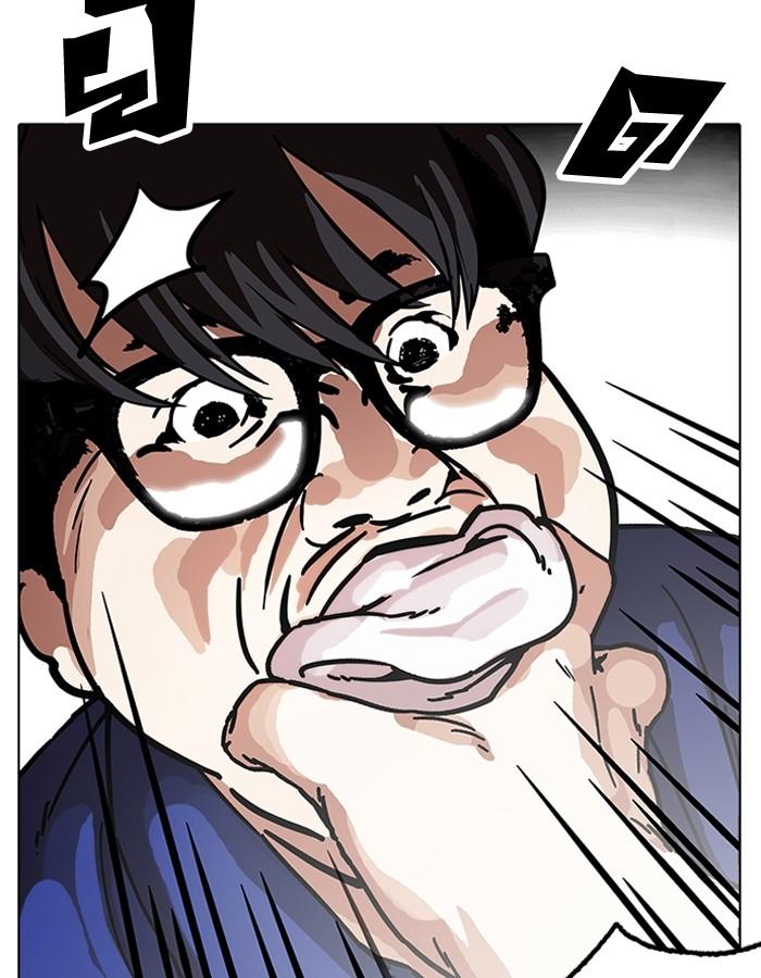 Lookism ตอนที่ 181 page 169