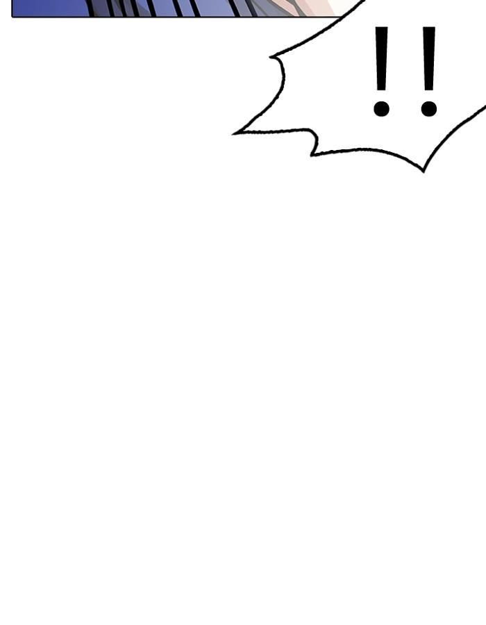 Lookism ตอนที่ 181 page 170