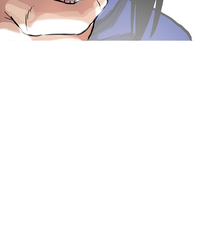 Lookism ตอนที่ 181 page 180