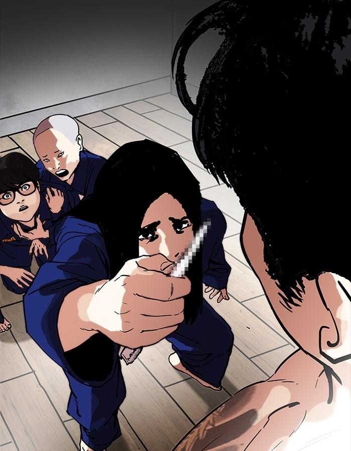 Lookism ตอนที่ 182 page 11