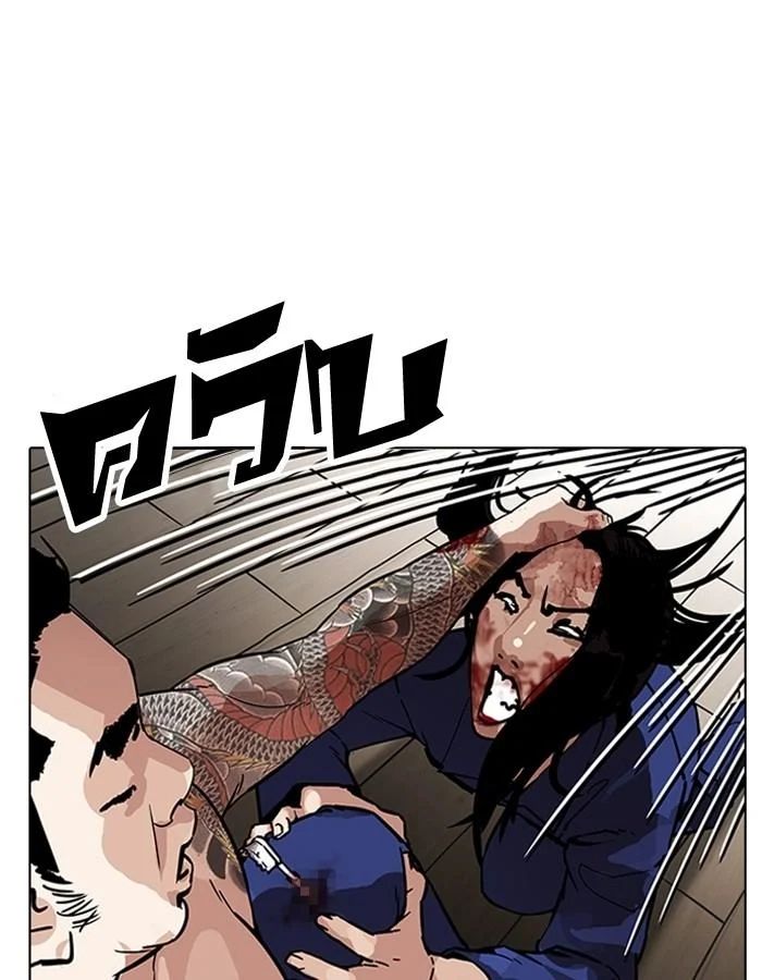 Lookism ตอนที่ 182 page 31