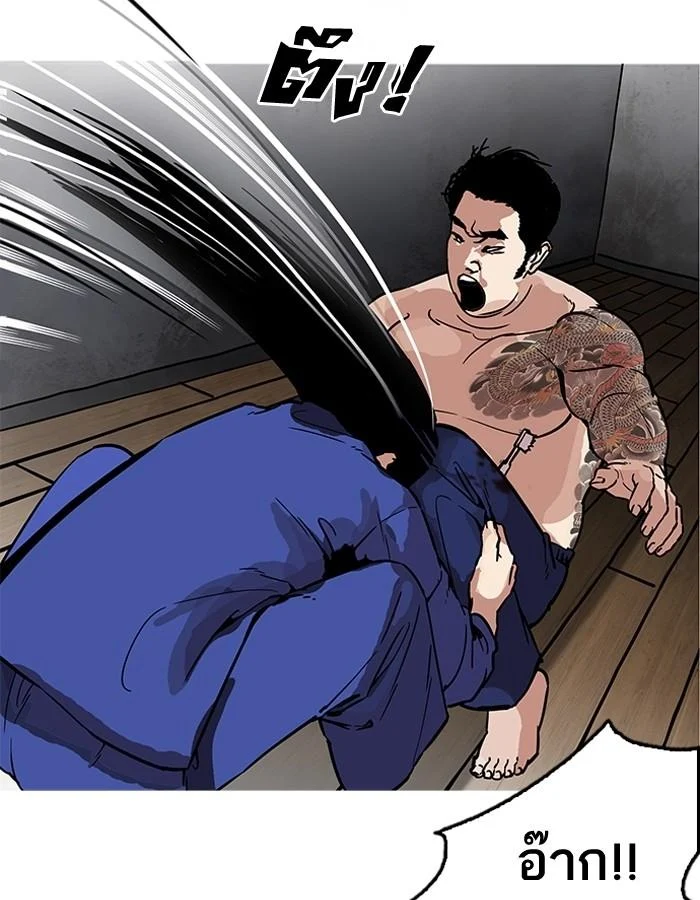 Lookism ตอนที่ 182 page 33