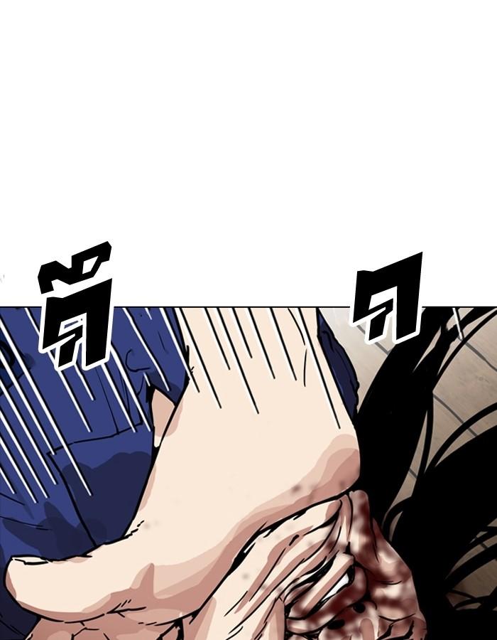 Lookism ตอนที่ 182 page 40