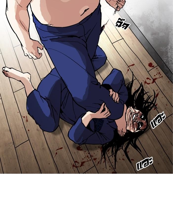 Lookism ตอนที่ 182 page 43