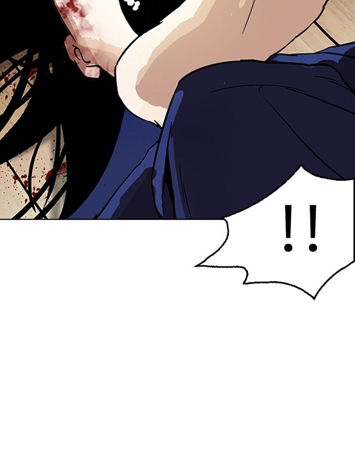 Lookism ตอนที่ 182 page 45