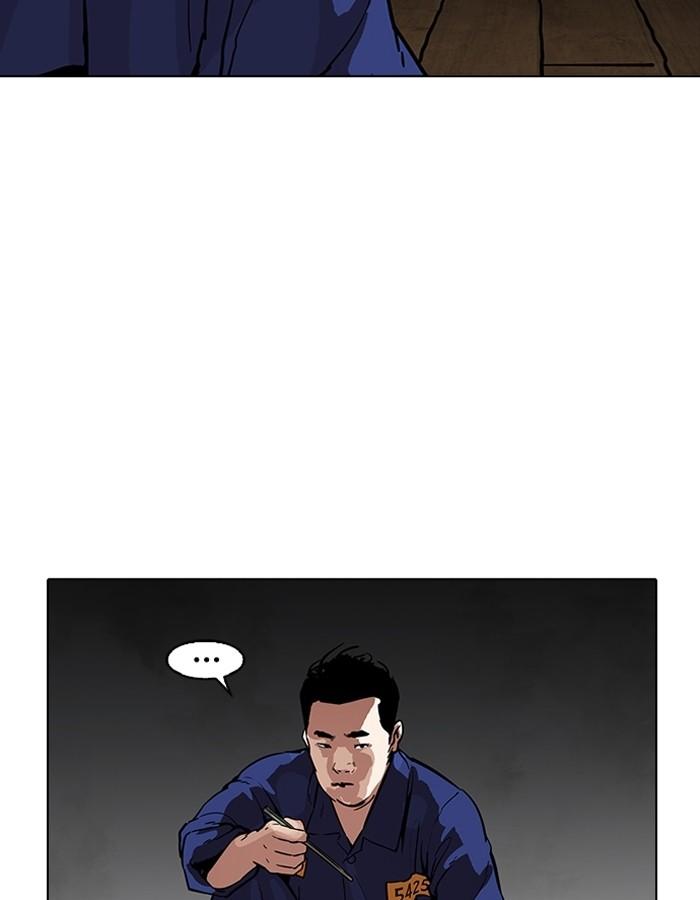 Lookism ตอนที่ 182 page 97