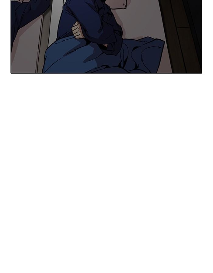 Lookism ตอนที่ 182 page 103