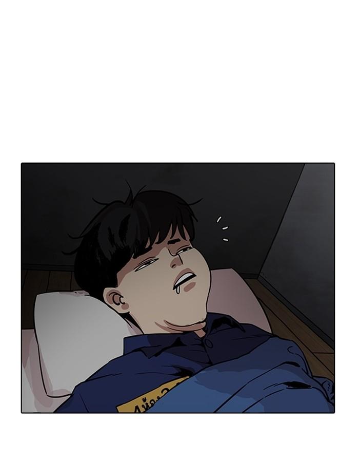 Lookism ตอนที่ 182 page 106