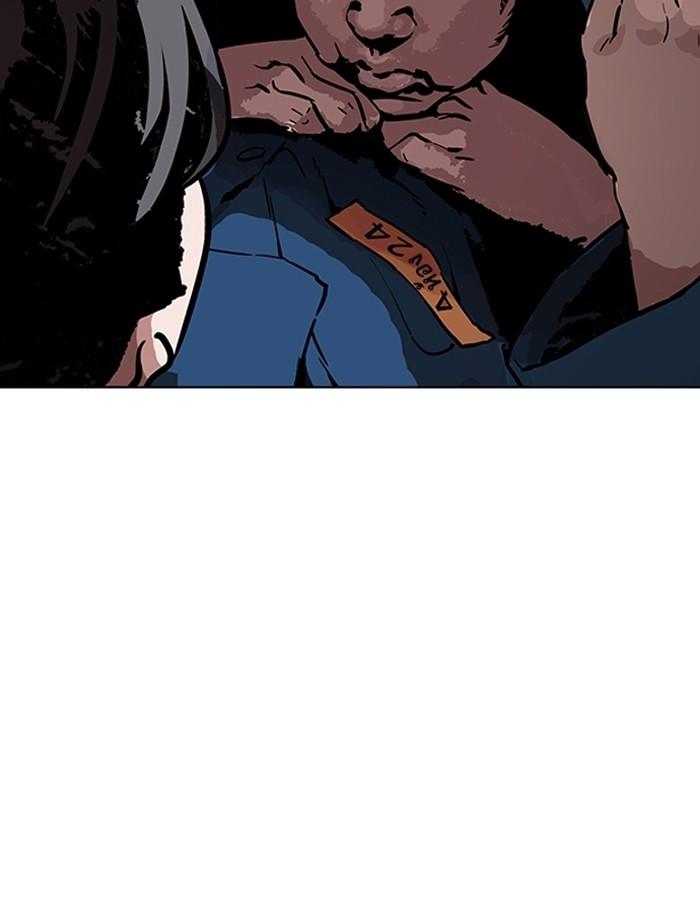 Lookism ตอนที่ 182 page 110