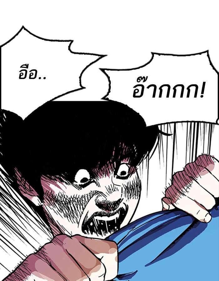 Lookism ตอนที่ 182 page 111