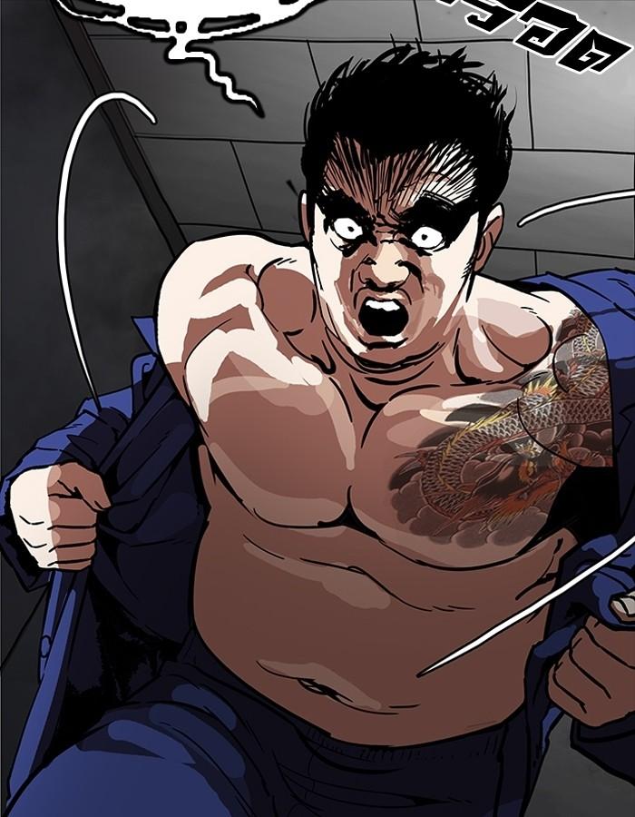 Lookism ตอนที่ 182 page 123