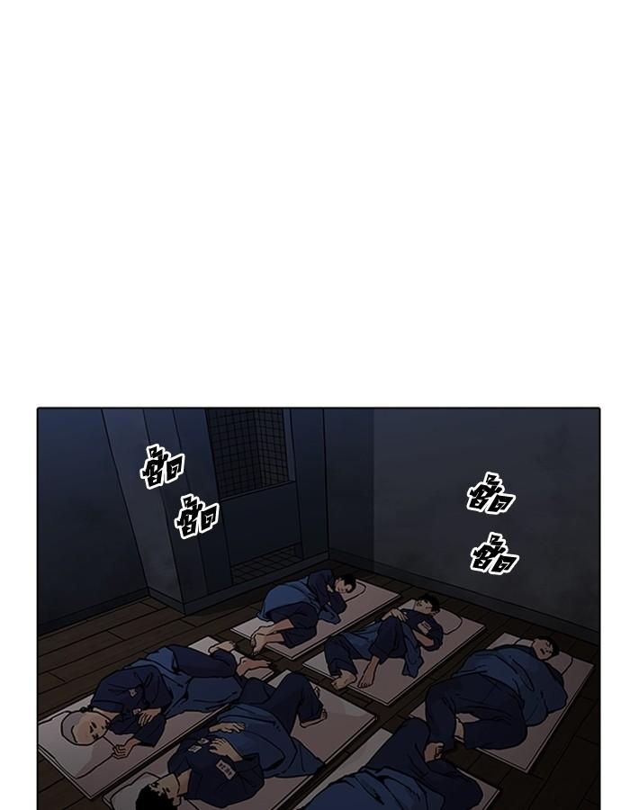 Lookism ตอนที่ 182 page 129