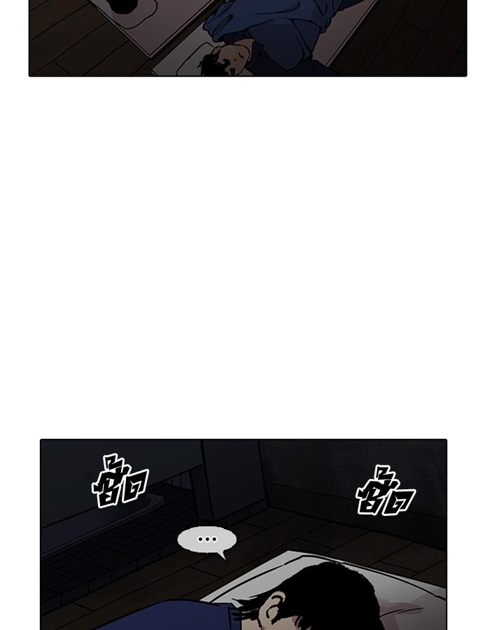 Lookism ตอนที่ 182 page 130