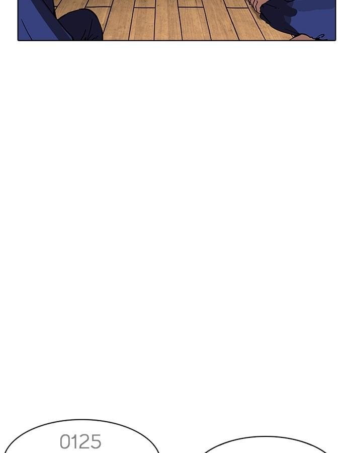 Lookism ตอนที่ 182 page 141