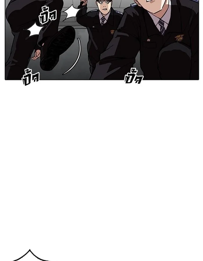 Lookism ตอนที่ 183 page 14